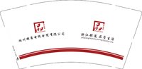 12250928 湖州雄鑫电线电缆有限公司 9盎司1千：昊天广告 一次性定制纸杯、一次性广告纸杯设计图