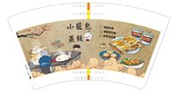 12250909 小笼包蒸饺 14盎司1千个（1千1箱）：in88crose（已补入仓费） 一次性定制纸杯、一次性广告纸杯设计图