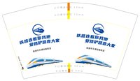https://tcs.teambition.net/thumbnail/313md5c18104f9e00d1aacf3bcad4317ad39/w/200/h/200纸杯定做 设计图附件