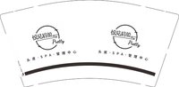 11251004悦见眉颜 9盎司1000个：tb2710388798 一次性定制纸杯、一次性广告纸杯设计图