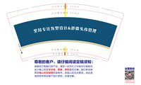 3140928 里昂专注发型设计 9盎司1000个：250928-564532385523962 一次性定制纸杯、一次性广告纸杯设计图