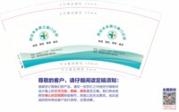 12250908西安未央德立康门诊部9盎司1千个：亲爱的隔壁老王 一次性定制纸杯、一次性广告纸杯设计图