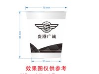 12250916贵州广城7盎司1千：hu秀秀m（ 一次性定制纸杯、一次性广告纸杯设计图