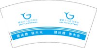 12250924 鲸悦儿童7盎司1千：可爱的小星宇211 一次性定制纸杯、一次性广告纸杯设计图