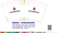 https://tcs.teambition.net/thumbnail/313md6ef54e1f6b8e314c8c1b50e324cfc26/w/200/h/200纸杯定做 设计图附件