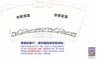 https://tcs.teambition.net/thumbnail/313md6efbfcc7316289f2b9fed1953775f69/w/200/h/200纸杯定做 设计图附件