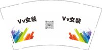 11250902VV女装店9盎司1千：杨洋洋洋洋35 一次性定制纸杯、一次性广告纸杯设计图
