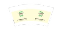 12251003智华 9盎司1000个：小豆丁785570240 一次性定制纸杯、一次性广告纸杯设计图