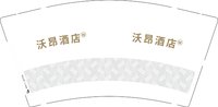12250927沃昂酒店 9盎司加厚1千个：yangjuxia 一次性定制纸杯、一次性广告纸杯设计图
