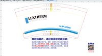 12250919 SORNADURE 9盎司加厚2千（定稿后改图）：wjj1215 一次性定制纸杯、一次性广告纸杯设计图