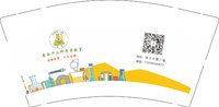 12250913（二楼）苏西少儿科学实验室9盎司特厚2千个（加急）：x追忆往昔w 一次性定制纸杯、一次性广告纸杯设计图