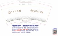 https://tcs.teambition.net/thumbnail/313md78f2ec3e11e9e054492482961fc2acb/w/200/h/200纸杯定做 设计图附件
