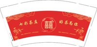 12250925 七彩茶庄（红） 9盎司加厚3千（50个一条）：刘晓秀686213 一次性定制纸杯、一次性广告纸杯设计图