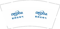 12250909欧科达电气9盎司1千：筱雅筱筱雅 一次性定制纸杯、一次性广告纸杯设计图