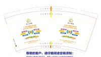 https://tcs.teambition.net/thumbnail/313md8190490500ec38b92f6c0a494e26f36/w/200/h/200纸杯定做 设计图附件