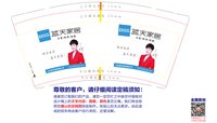 https://tcs.teambition.net/thumbnail/313md84661529ef34b620c710ee50e8cd25b/w/200/h/200纸杯定做 设计图附件