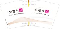 12250913米语卡9盎司加厚2千个：快乐购物的小丫头 一次性定制纸杯、一次性广告纸杯设计图