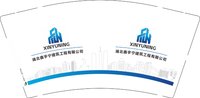 12250911 湖北鑫宇宁建筑工程有限公司 9盎司2000个：tb91826482 一次性定制纸杯、一次性广告纸杯设计图