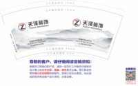 https://tcs.teambition.net/thumbnail/313md89f55103bfa42ef1118dec8dadb5252/w/200/h/200纸杯定做 设计图附件