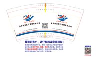 https://tcs.teambition.net/thumbnail/313md8a76b8525131cfa7dfa4f3feb65f8f3/w/200/h/200纸杯定做 设计图附件