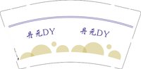 12250923丹元DY9盎司加厚1千：tb422802411 一次性定制纸杯、一次性广告纸杯设计图