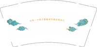11250907让每一个孩子都能成为最好的自己9盎司2千个：时间飞快流逝0627 一次性定制纸杯、一次性广告纸杯设计图