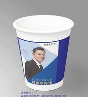 13250914 梦天木门 7盎司一千个：helen韦韦 一次性定制纸杯、一次性广告纸杯设计图