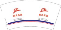 12250921 （改）棋龙装饰 7盎司1千：qu18655812388 一次性定制纸杯、一次性广告纸杯设计图