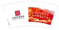 12250917中国通信服务 9盎司加厚1000个：kiss叽叽喳喳 一次性定制纸杯、一次性广告纸杯设计图