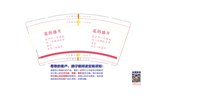 https://tcs.teambition.net/thumbnail/313md96937d523897a5a4573b55cef711fd6/w/200/h/200纸杯定做 设计图附件