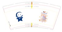 （印500修白杯）12250907 S9盎司特厚1千个：圆碟子 一次性定制纸杯、一次性广告纸杯设计图