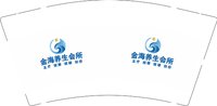 12250906 金海养生会所 9盎司1千：太子辉888 一次性定制纸杯、一次性广告纸杯设计图