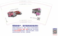 12250917再改）用视觉统领感官 9盎司1000个：小叶千岁 一次性定制纸杯、一次性广告纸杯设计图