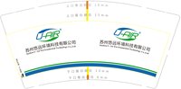 12250922 苏州悠远环境科技有限公司9盎司加厚1千：清野野玫瑰 一次性定制纸杯、一次性广告纸杯设计图