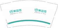 12250902美益添9盎司3千：lirong626760322 一次性定制纸杯、一次性广告纸杯设计图