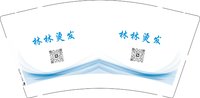 16250909林林烫发9盎司1千个：t_1480235392896_048 一次性定制纸杯、一次性广告纸杯设计图