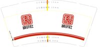 （印500只修白）12250921精研社9盎司加厚1千个：tb_2533219 一次性定制纸杯、一次性广告纸杯设计图