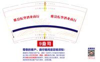 https://tcs.teambition.net/thumbnail/313mda22adf09601ce09a1d4197e694cbfdf/w/200/h/200纸杯定做 设计图附件