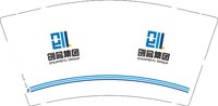 12250928 创誉集团 9盎司1000个：黄诗婷620 一次性定制纸杯、一次性广告纸杯设计图