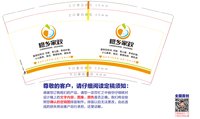 12250908 橙乡家政 9盎司1千：transform951011 一次性定制纸杯、一次性广告纸杯设计图