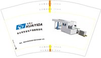 13250916 快易达 12盎司2千个：王慧丹520 一次性定制纸杯、一次性广告纸杯设计图