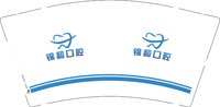 12250918锦和口腔9盎司2千：y莹莹1993 一次性定制纸杯、一次性广告纸杯设计图