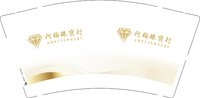 12250919阿梅珠宝行 9盎司1000个：4500593480qaz 一次性定制纸杯、一次性广告纸杯设计图