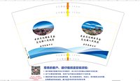 12250923茨达镇人民政府12盎司1千:卡卡爱晓溪 一次性定制纸杯、一次性广告纸杯设计图