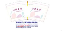 12250929 心妍美学 9盎司1千：秀颜坊1888 一次性定制纸杯、一次性广告纸杯设计图