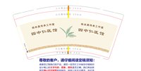 https://tcs.teambition.net/thumbnail/313mdb058d5154ce9269cd2a273c377b28bb/w/200/h/200纸杯定做 设计图附件