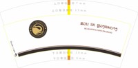12250920 SK MANOR 大象图标7盎司3万：duanhuang 一次性定制纸杯、一次性广告纸杯设计图