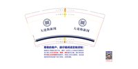 https://tcs.teambition.net/thumbnail/313mdb1cc1f50e58e7334fab3d8a66dd1360/w/200/h/200纸杯定做 设计图附件