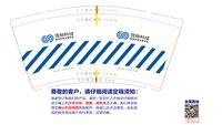 12250912 顶标科技 9盎司350克专版1千：tipro 一次性定制纸杯、一次性广告纸杯设计图