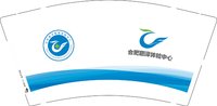 12250922合肥慈泽体验中心9盎司1千个：亮董、prince 一次性定制纸杯、一次性广告纸杯设计图